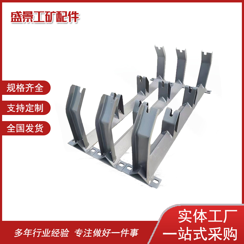 托辊支架 烤漆输送带 聚氨酯高分子绝缘运输地辊 厂家
