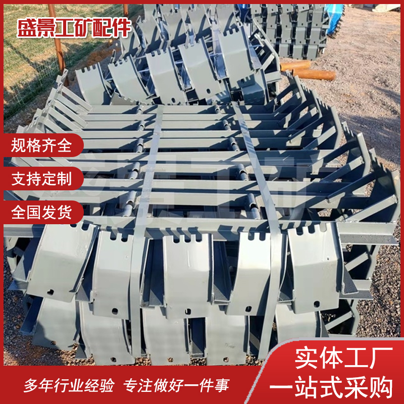75型槽型平行下调心不锈钢托辊支架 输送机械 可按需定制