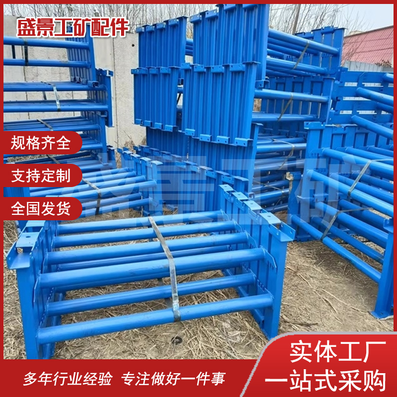 托辊支架 输送机配件 支撑力度强 摩擦小 寿命长