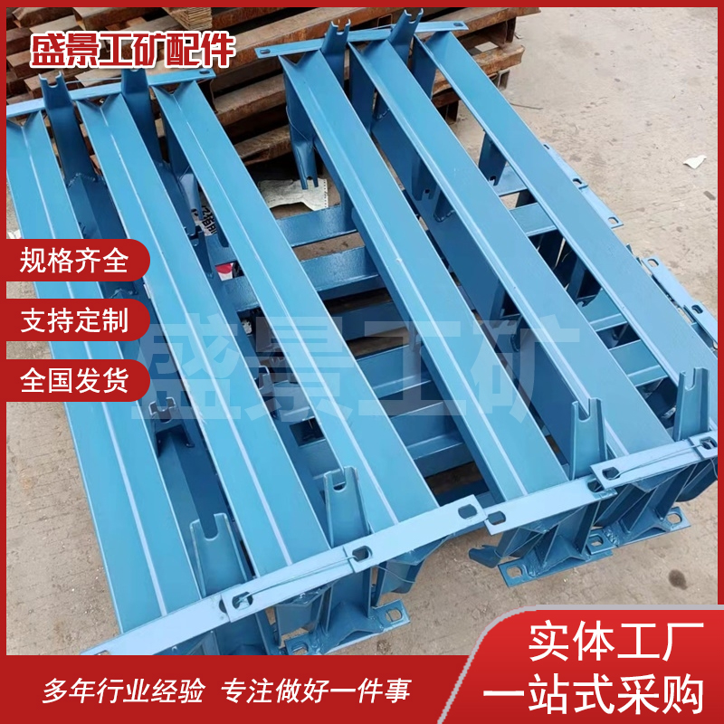 可调槽托辊支架 B1200输送机用 焊接牢固 表面烤漆