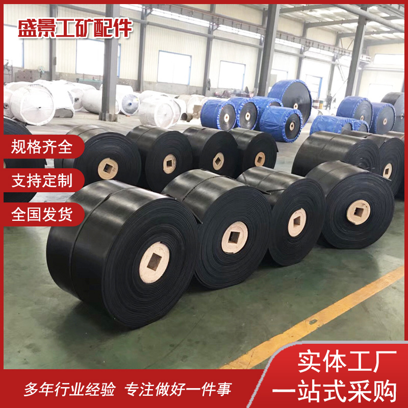 橡胶输送带 适用范围广 弹性好 耐冲击 耐腐蚀性能好 自重轻