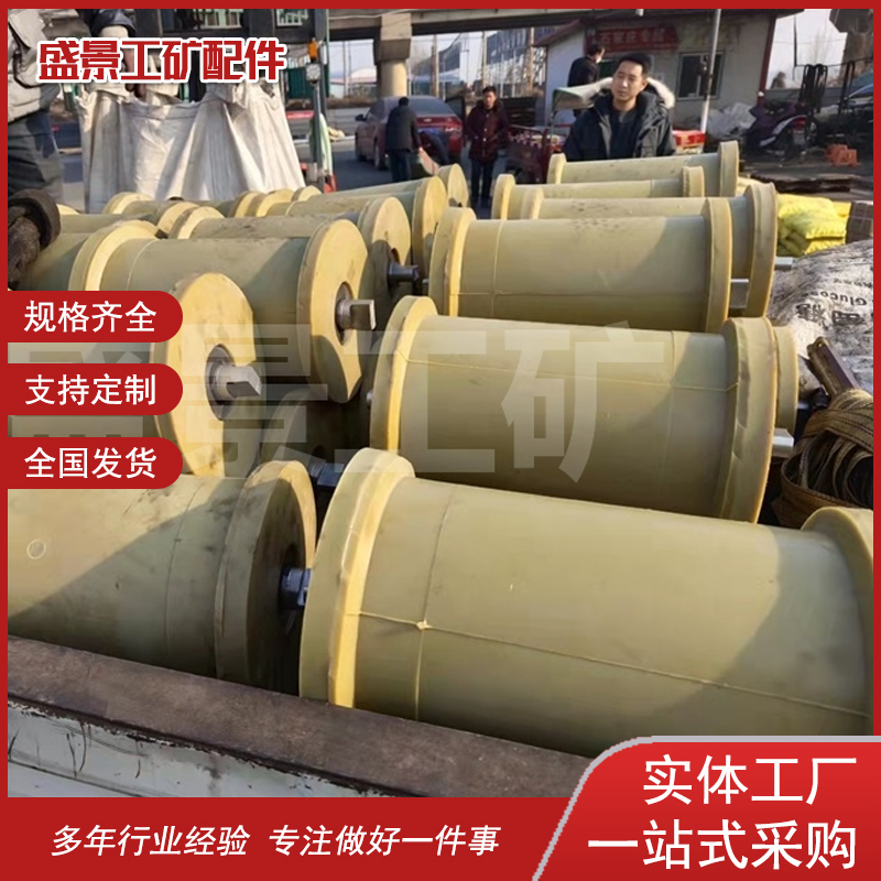 钢丝绳用托绳地辊 400*200聚氨酯 尼龙地滚 耐磨防滑