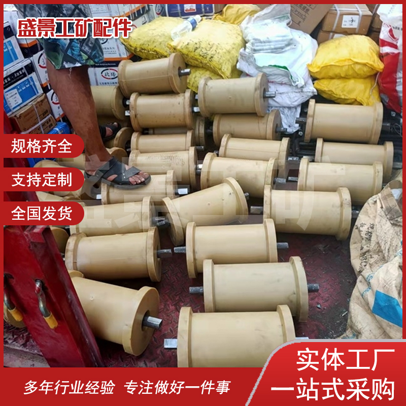 尼龙地滚 矿用支架滚筒 耐磨性强 聚乙烯托辊 结实耐用