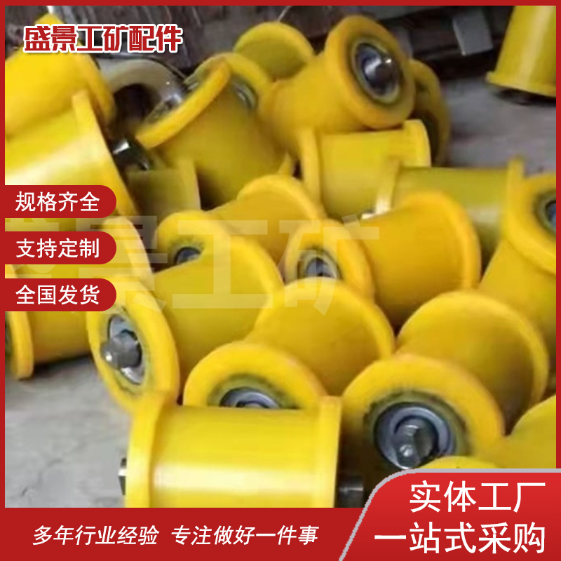 阻燃耐磨型尼龙地滚轮150*300 矿用托辊 聚氨酯地滚