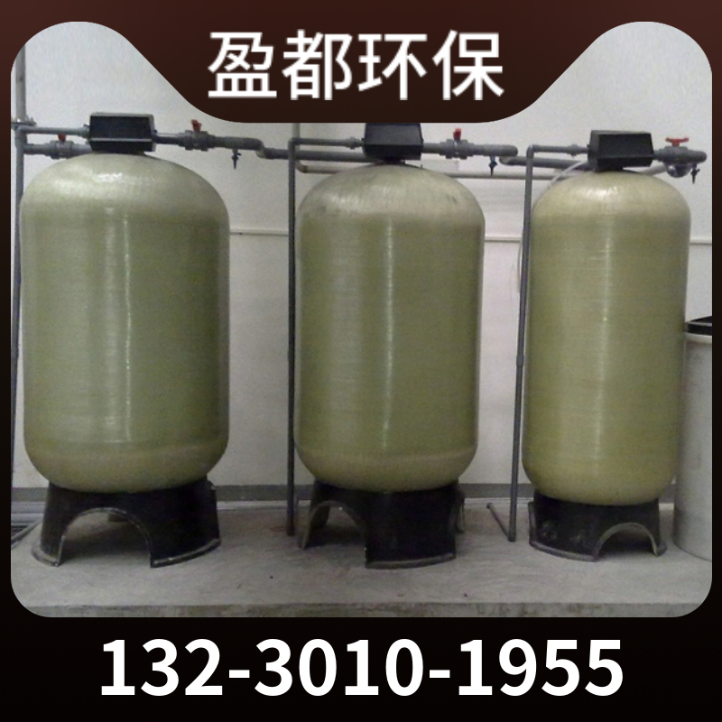 工业净水用软化水设备 单阀双罐软水器 全自动软水器双鸭山