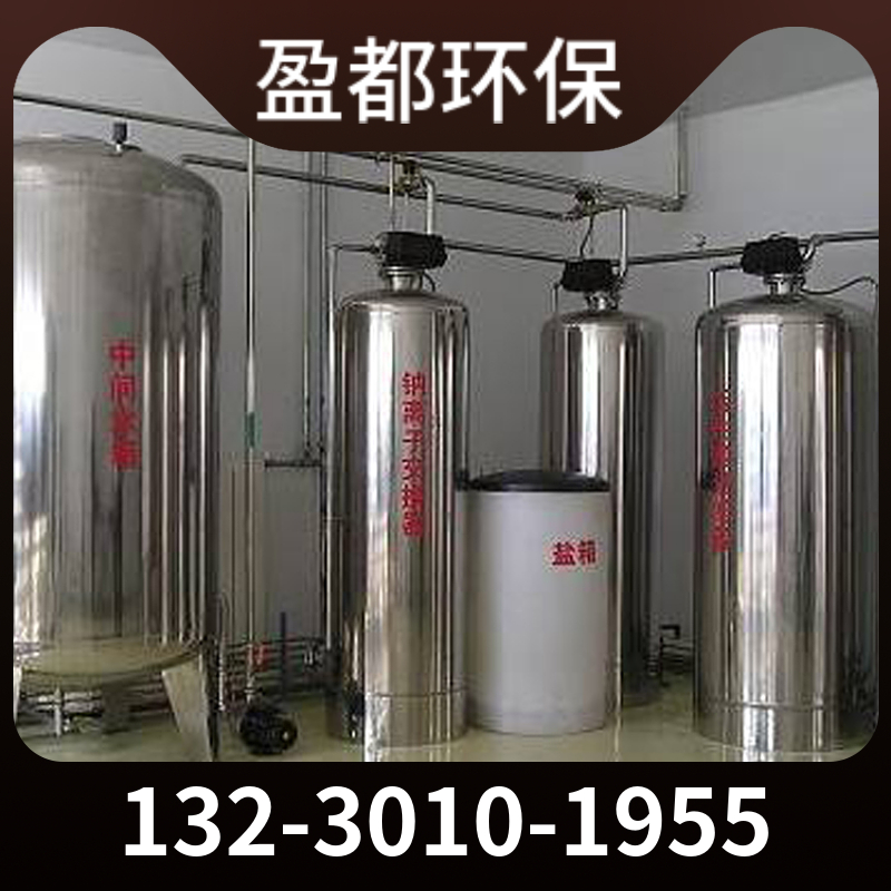 地下水软化水设备 双阀双罐软水设备 全自动软水器七台河