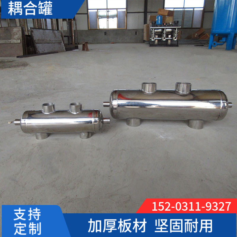 混水罐衢州  地暖水力分压器  循环水混水罐