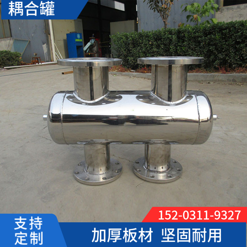 碳钢混水罐  二次循环混水罐舟山  水力分压器