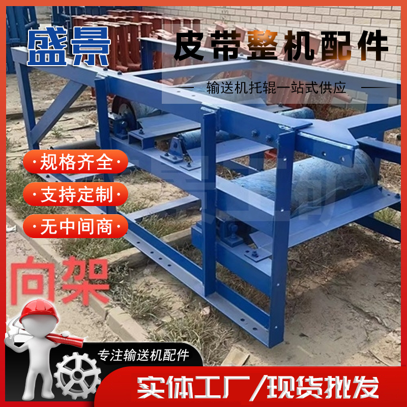 转向架 皮带整机配件 规格齐全