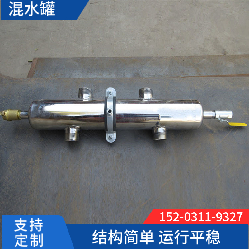 混水罐丽水 水力分压两进四出耦合罐  地暖耦合器