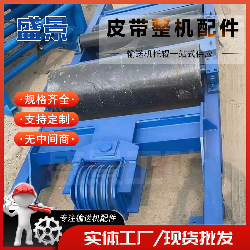 游动小车 皮带整机配件 规格齐全