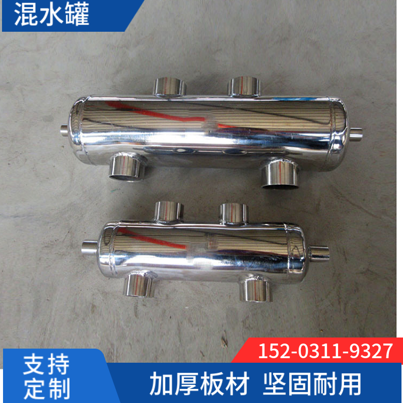 水力平衡去藕罐  地暖分压器义乌   循环水混水罐
