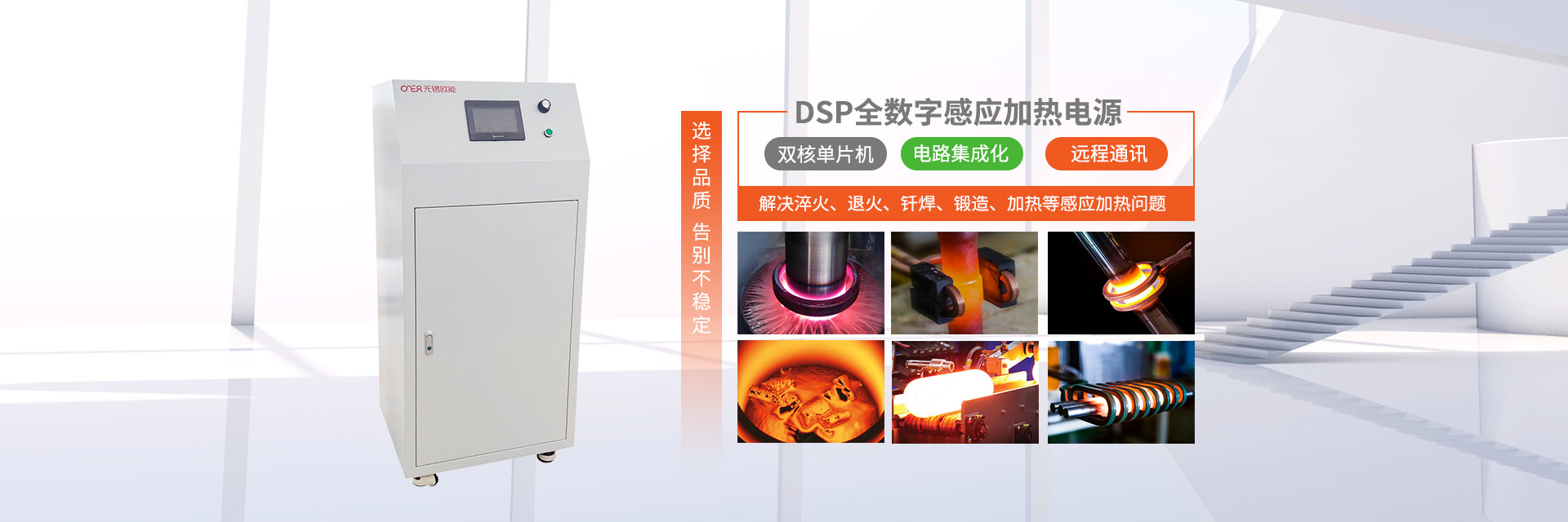 无锡欧能机电设备有限公司