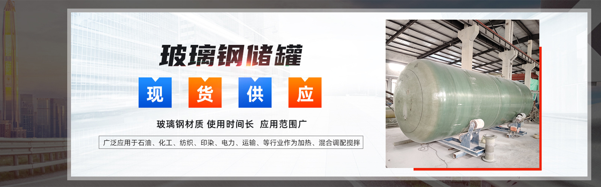 河北卫瀚环保设备有限公司