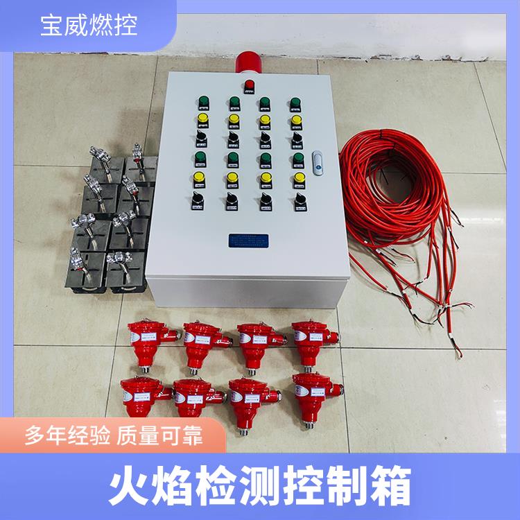 工业煤气燃烧器火焰检测器  8路集成单控熄火报警  非标定制