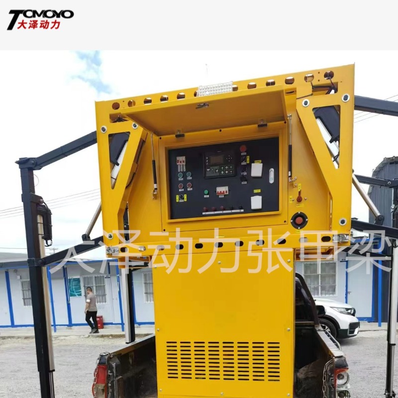 电力建设30KW自装卸发电机组升降照明皮卡用