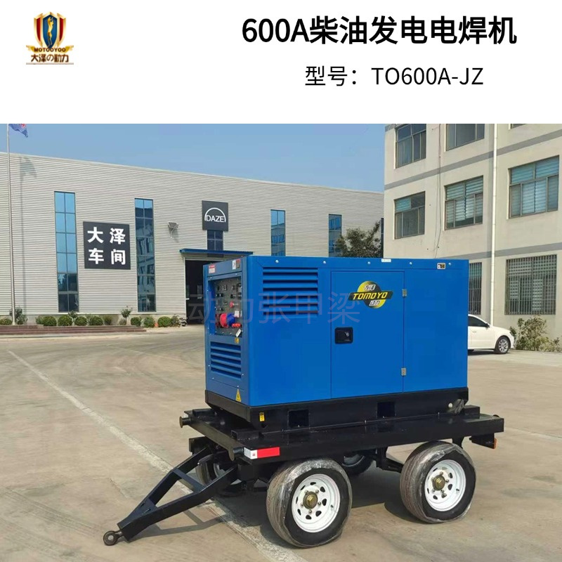 600A/400A/500A柴油发电电焊一体机 二保焊氩弧焊可改装220V380V