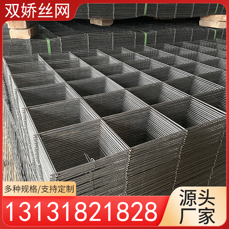 双娇丝网 建筑电焊网 碰焊网 喷塑电焊网片 镀锌钢丝电焊网 防裂电焊网