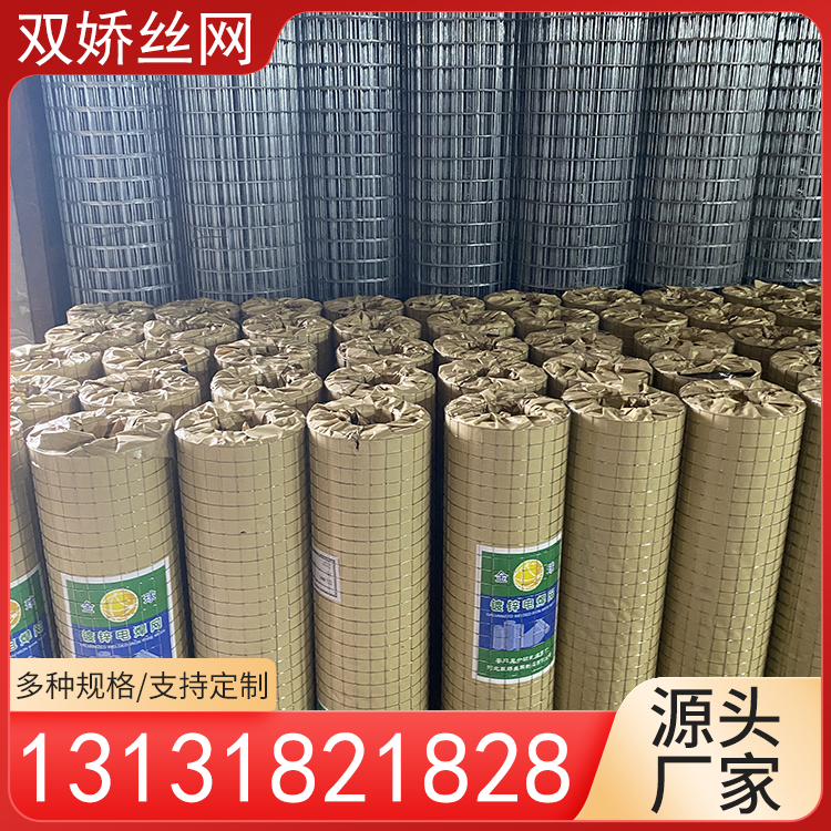 双娇丝网 镀锌钢丝电焊网批发 碰焊网 热镀锌电焊网片 防裂电焊网