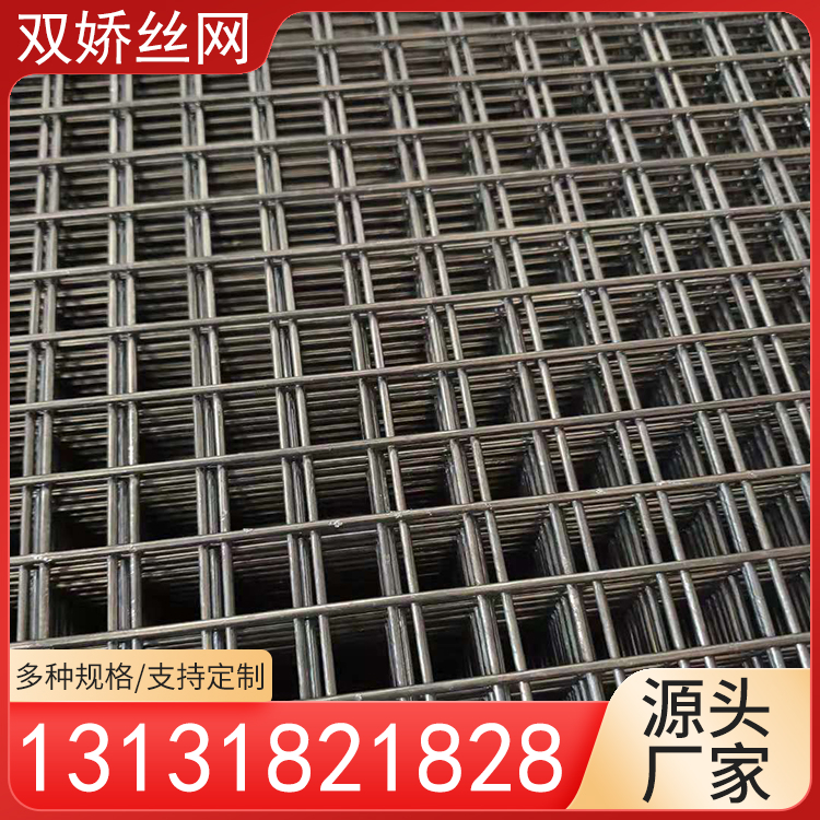 双娇丝网 防裂钢筋网片 焊接网片 钢板网片 碰焊钢筋网片 建筑网片