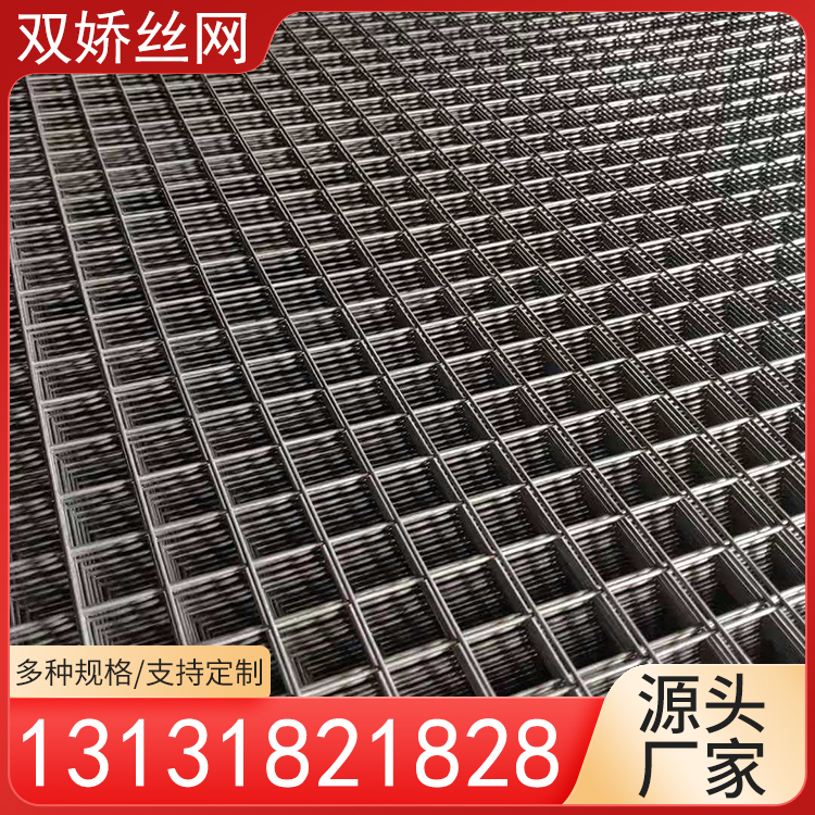 双娇丝网 钢丝网片 焊接网片 地暖网片 热轧钢筋网片 焊接钢丝网片