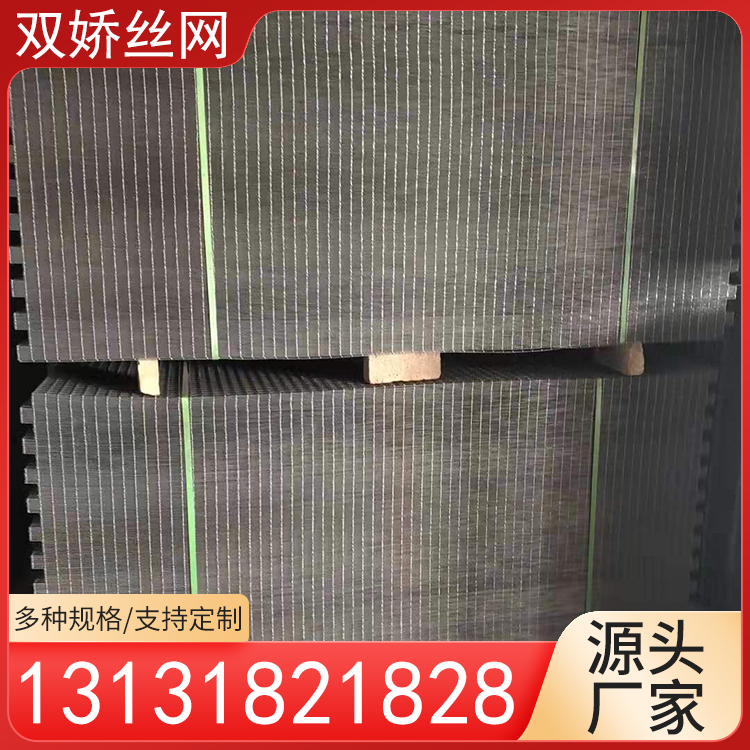 双娇丝网 建筑铁丝网片 不锈钢网片 钢丝网可定制 规格多样