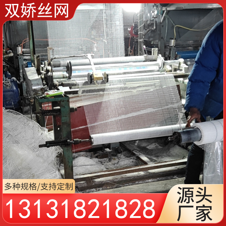 双娇丝网 玻璃纤维网格布 玻纤网格布  外墙网格布  阻燃路面抗裂