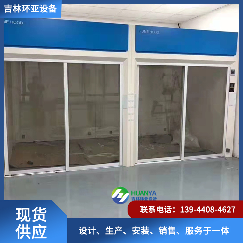 落地通风柜-质量保障、诚信经营