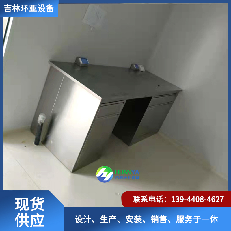 不锈钢实验台-吉林省环亚实验室设备有限公司