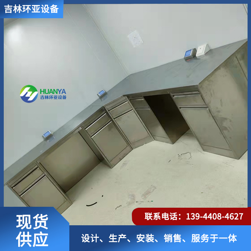 吉林环亚设备-不锈钢实验台