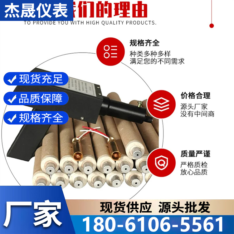 手持式测温仪厂家报价