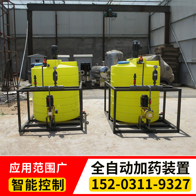 小型加药装置 吉林自动加药装置 智能控制加药装置