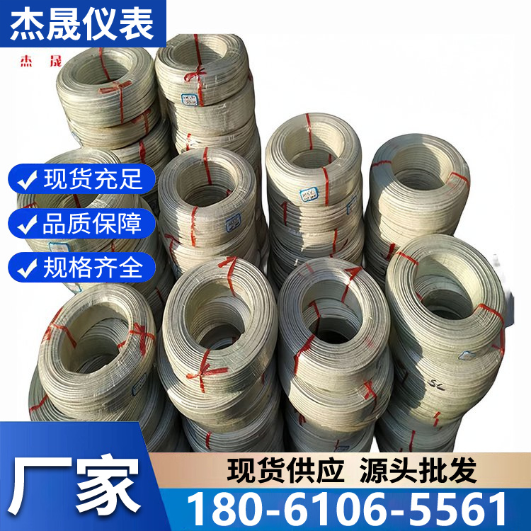 补偿导线专业厂家 专业保障