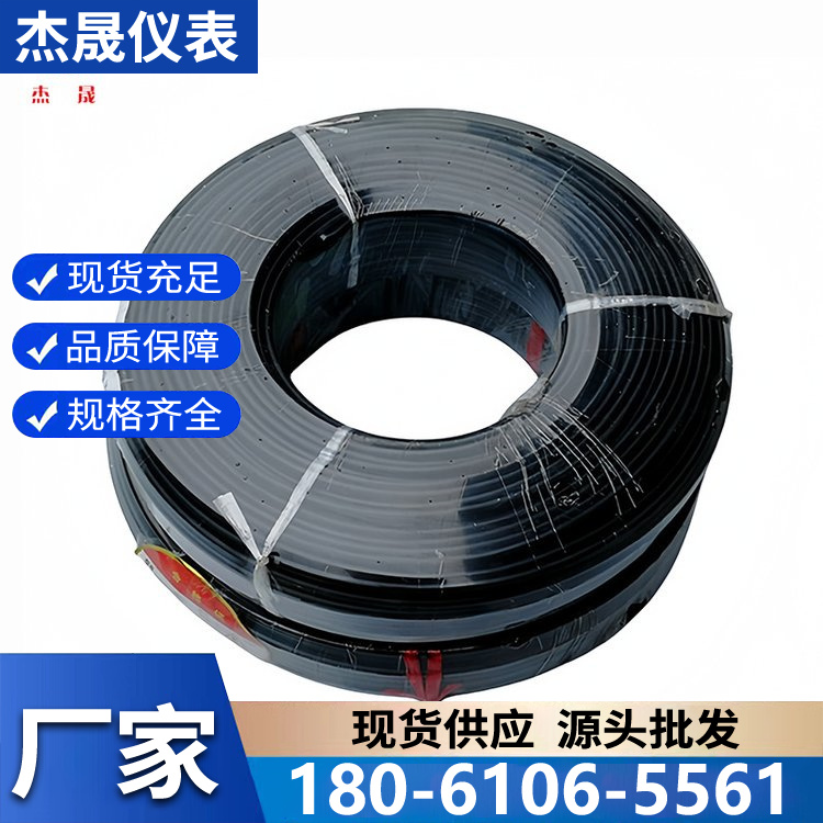 补偿导线厂家报价 经久耐用