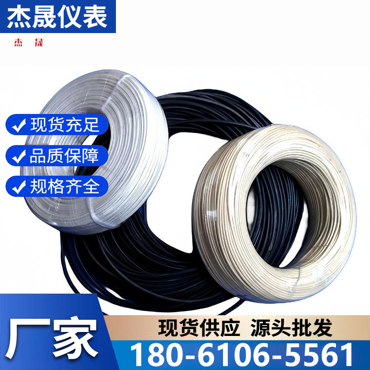 耐油耐磨KC KX BC SC 高温屏蔽枪内外补偿导线