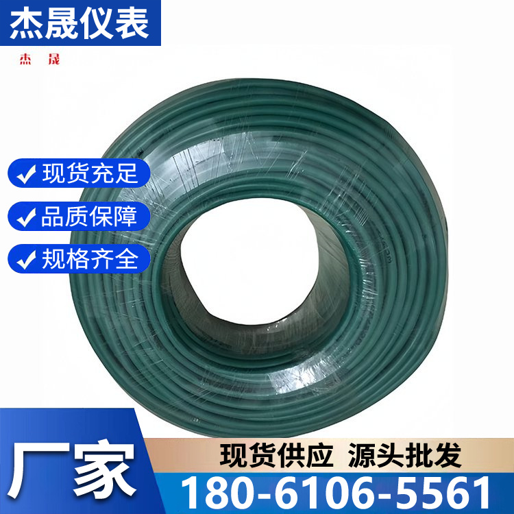 补偿导线厂家直销 品质保障