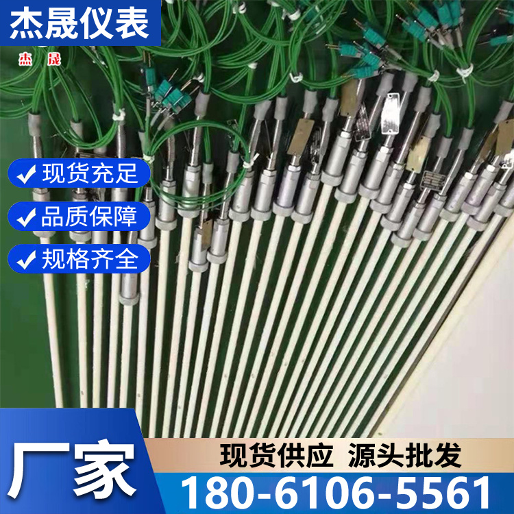 单铂铑热电偶厂家报价