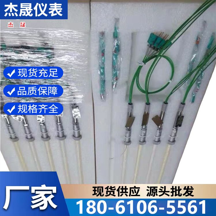 单铂铑热电偶厂家价格