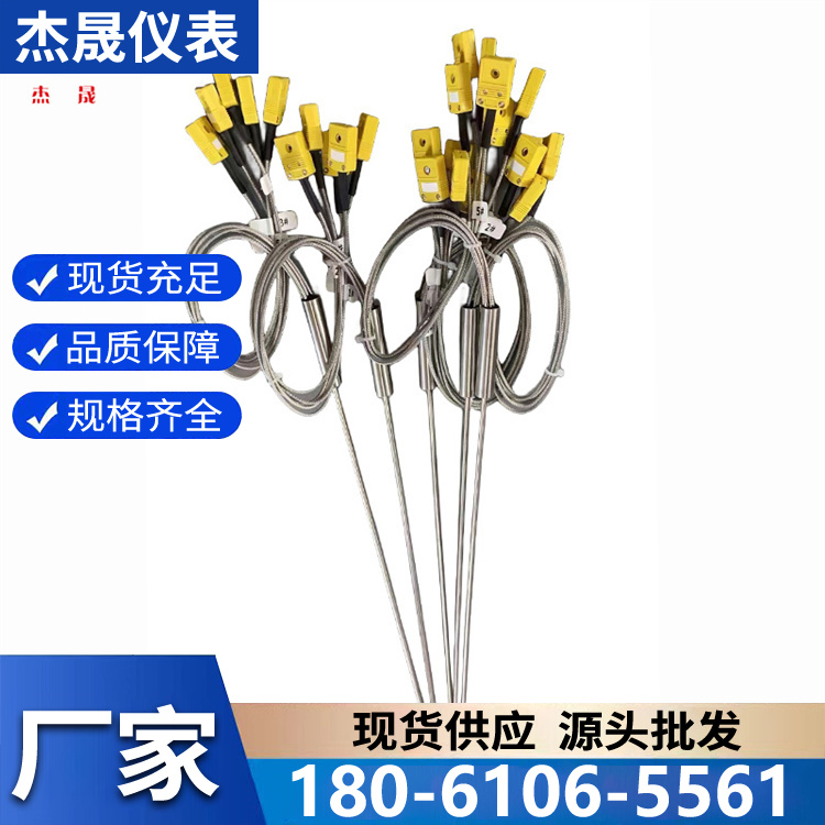 光伏专用单晶炉扩散炉 单根多测温点 S型B型多点铂铑热电偶WRP