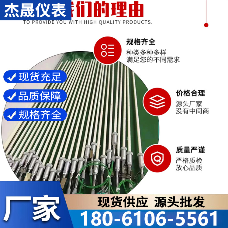 单铂铑热电偶厂家直销