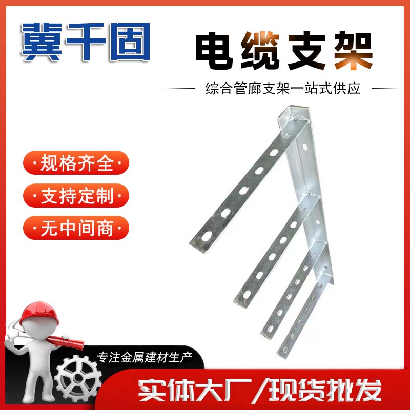 封闭式铝合金电缆桥架 梯式铝电缆支架 售后完善