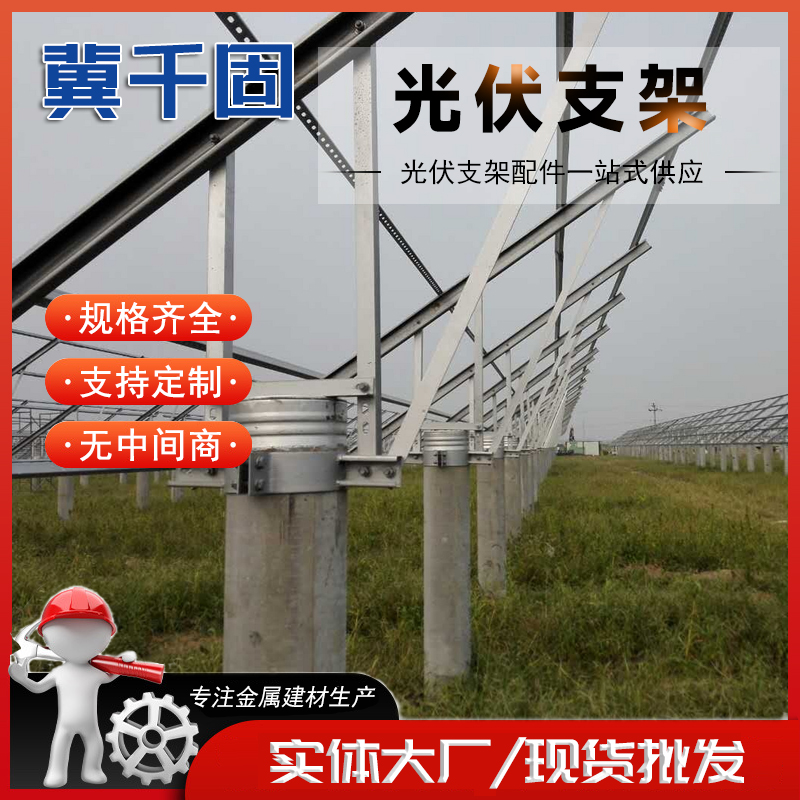 柔性光伏支架 轻便易于安装 抗风能力强