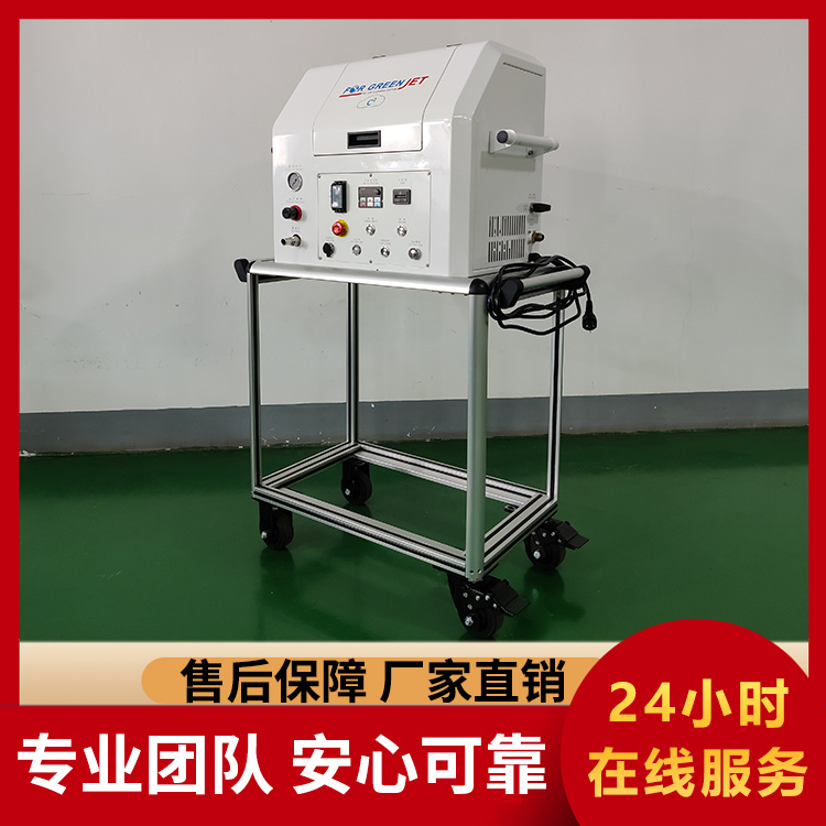 C2 型块状干冰清洗机生产商供应充足货源 厂家批发