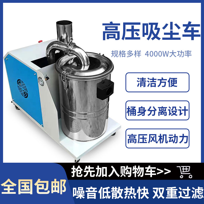 源头厂家车间地面清洁吸尘器 大功率高效工业吸尘集尘设备吸尘车