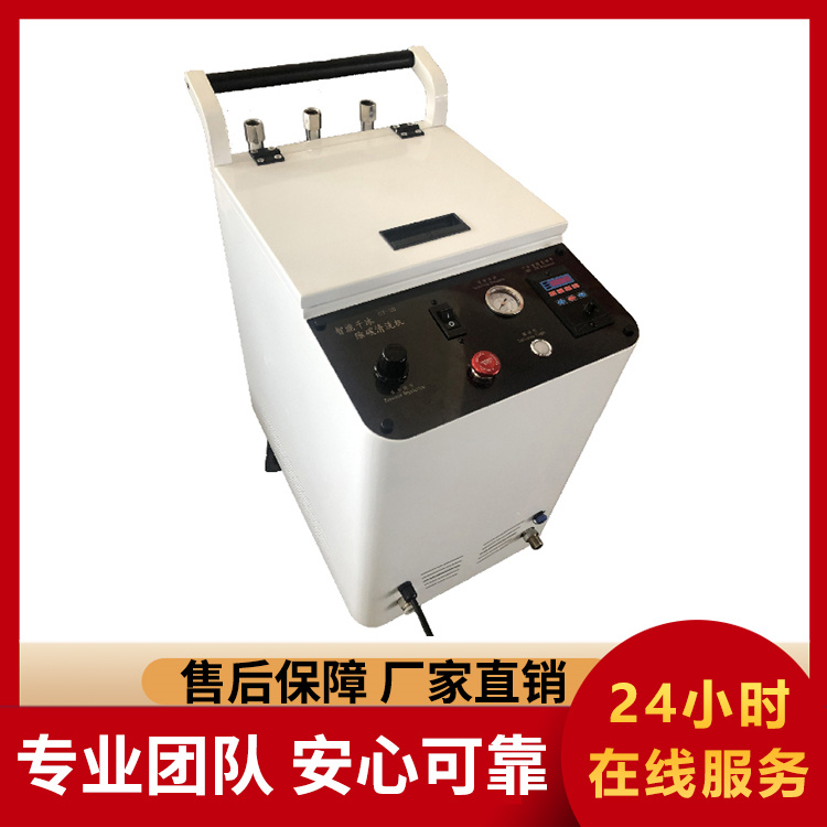 CT-20干冰清洗机厂家现货销售