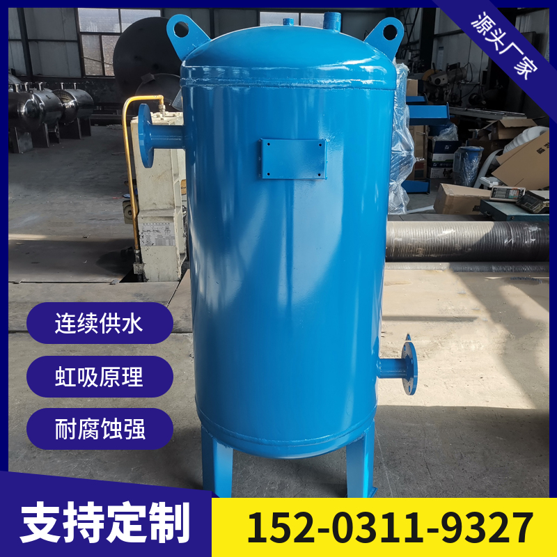烟台真空引水罐 立式泵前引水装置 碳钢虹吸罐