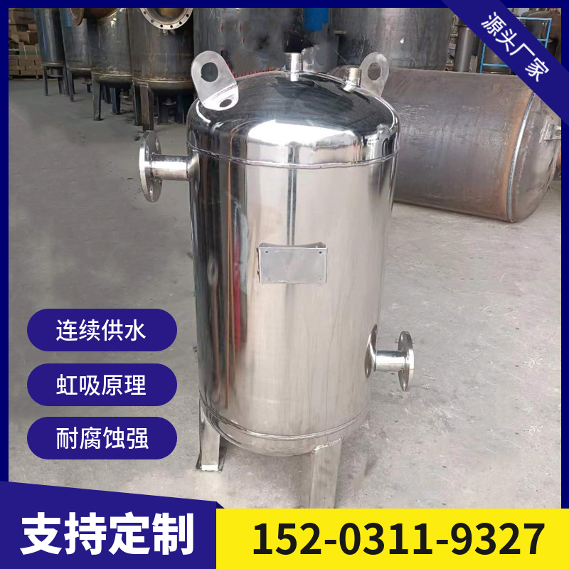 泵前真空引水罐 不锈钢虹吸罐泰安 DN40-DN200真空引流罐