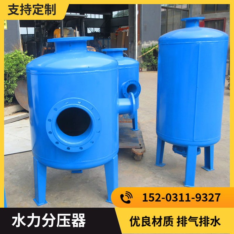 不锈钢水力分压器  循环水系统混水罐广东  地暖分压混水罐