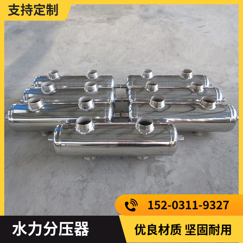不锈钢耦合罐  两进两出水力分压器  地暖碳钢混水缸广州