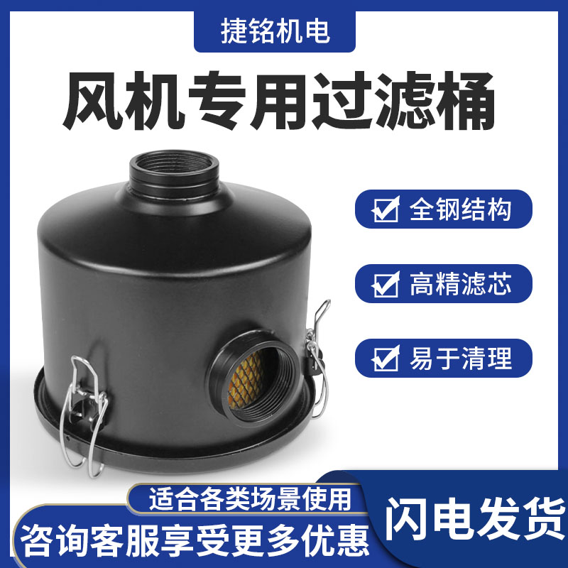 全钢结构风机专用过滤桶高精滤芯真空过滤粉尘过滤易清理